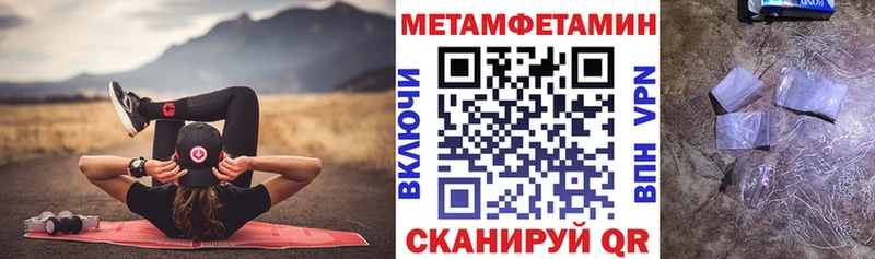 Amphetamine Розовый  купить  цена  Дмитриев 