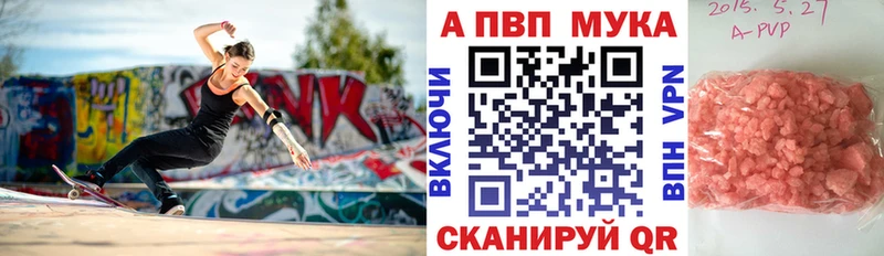 Alfa_PVP кристаллы  Дмитриев 