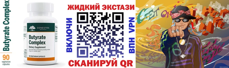 купить Дмитриев БУТИРАТ GHB