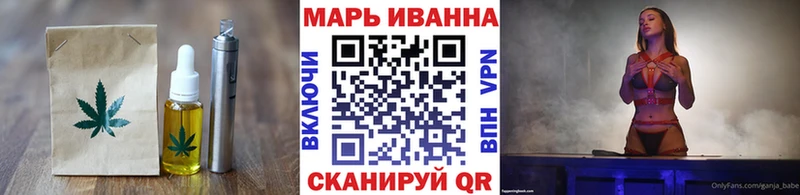 Печенье с ТГК конопля Дмитриев