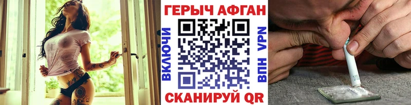 даркнет сайт  Дмитриев  Героин VHQ 
