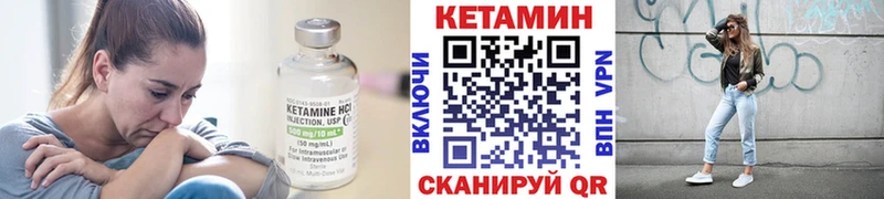 хочу   Дмитриев  Кетамин VHQ 