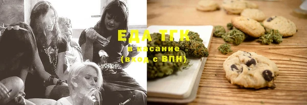 метамфетамин Навашино