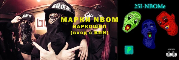эйфоретик Нея