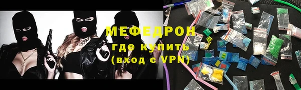 mix Надым