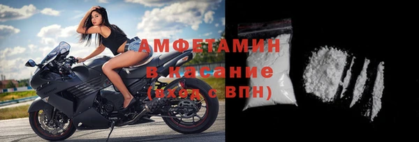 метамфетамин Навашино