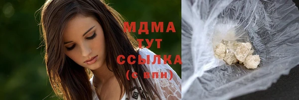 дистиллят марихуана Бежецк