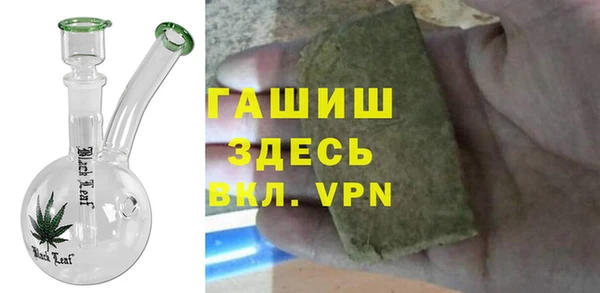 метамфетамин Навашино