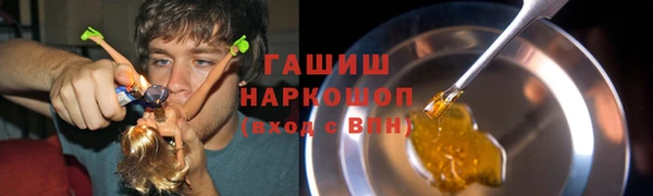 метамфетамин Навашино