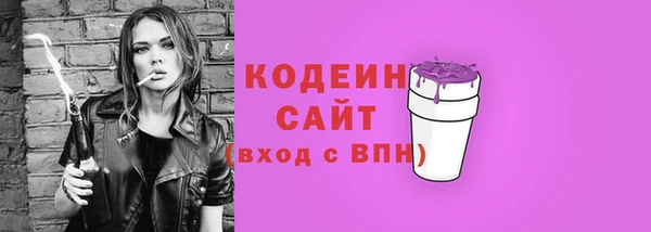 метамфетамин Навашино