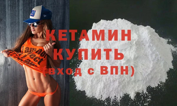 метамфетамин Навашино