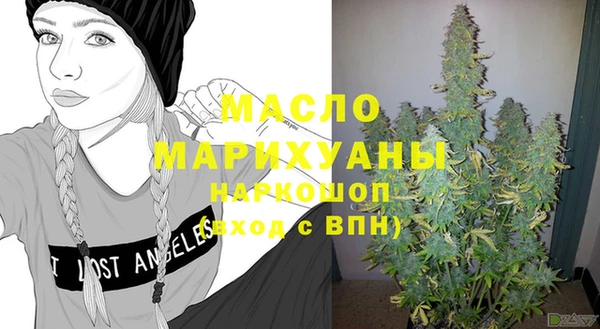 метамфетамин Навашино