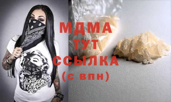 метамфетамин Навашино