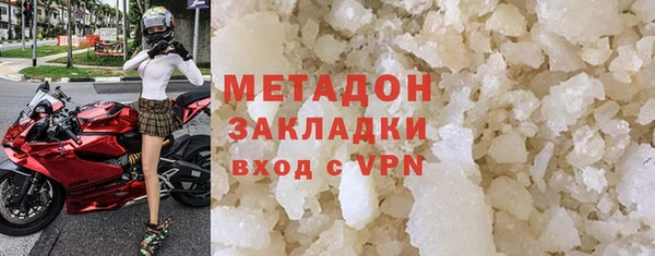 первитин Белая Калитва