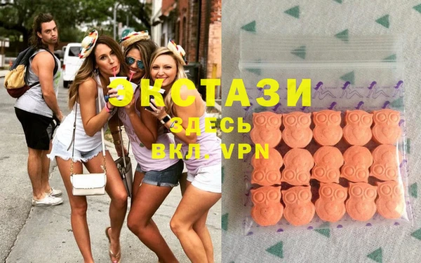 метамфетамин Навашино