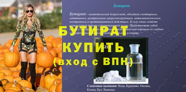 метамфетамин Навашино