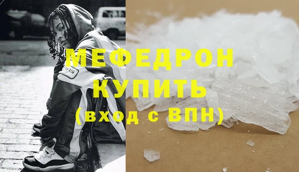 метамфетамин Навашино