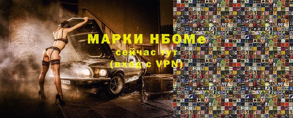 метамфетамин Навашино
