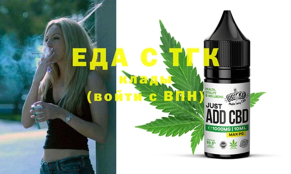 метамфетамин Навашино