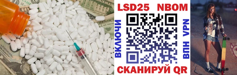 LSD-25 экстази ecstasy  Дмитриев 