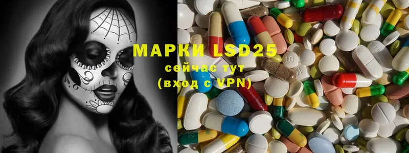 LSD-25 экстази ecstasy  как найти   Дмитриев 