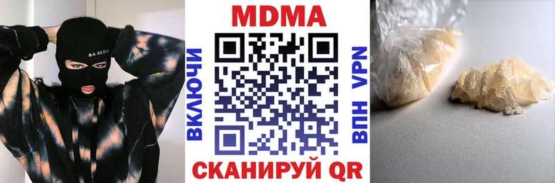 mega онион  Дмитриев  МДМА VHQ 