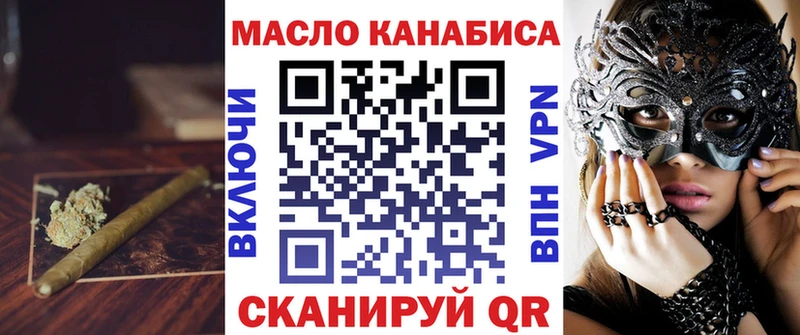 Дистиллят ТГК вейп с тгк  Дмитриев 